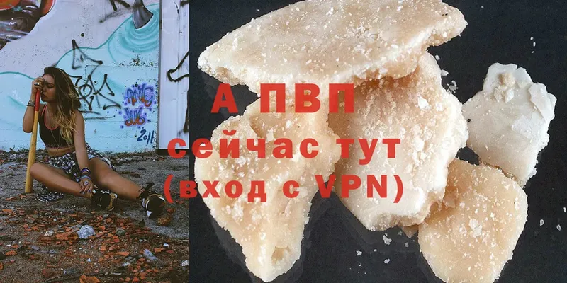 Хочу наркоту Вичуга Каннабис  Cocaine  ГАШ  A PVP  МЕФ 