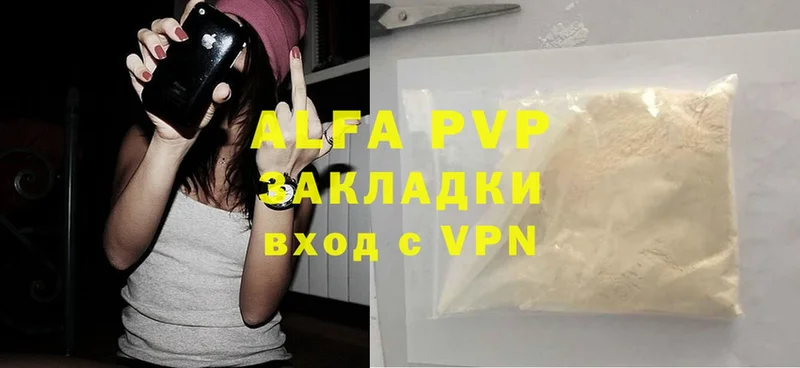 Alfa_PVP крисы CK  кракен зеркало  Вичуга 