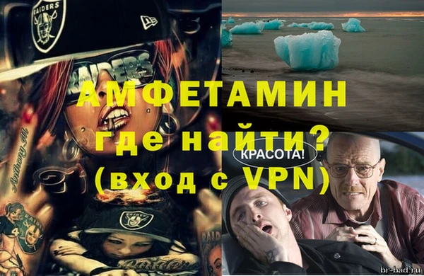 мефедрон VHQ Балахна